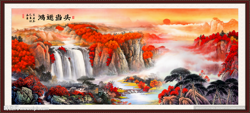 瀑布风景画