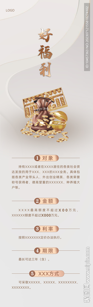 质感灰金色