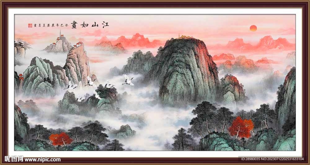 山水国画