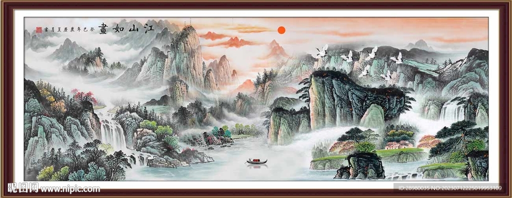 国画山水
