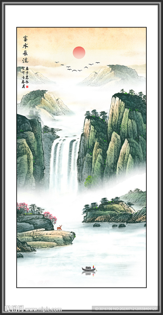 山水国画