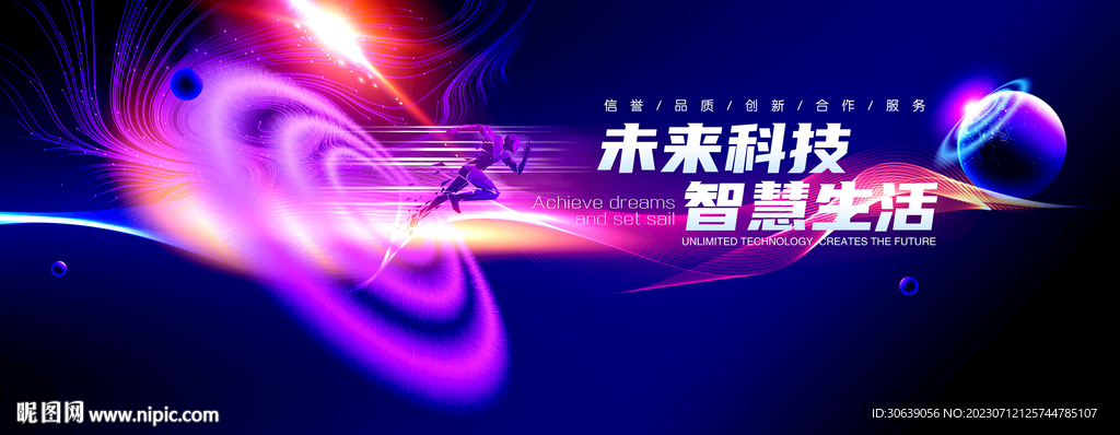科技KV