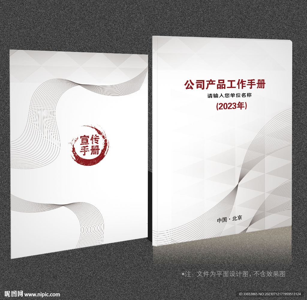 灰色封面