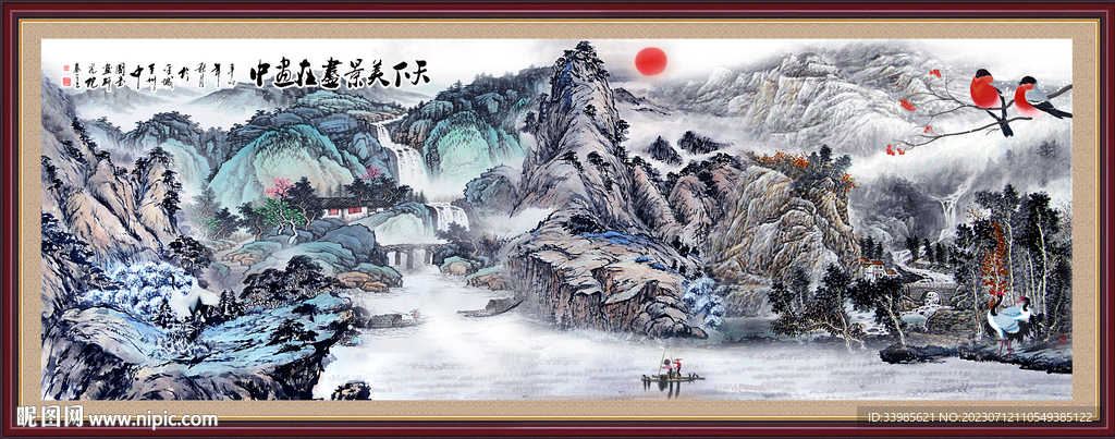 国画山水