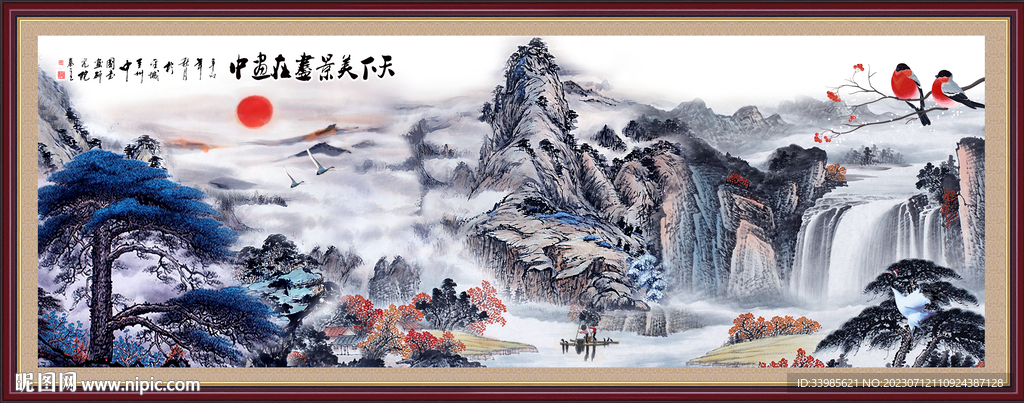 山水画
