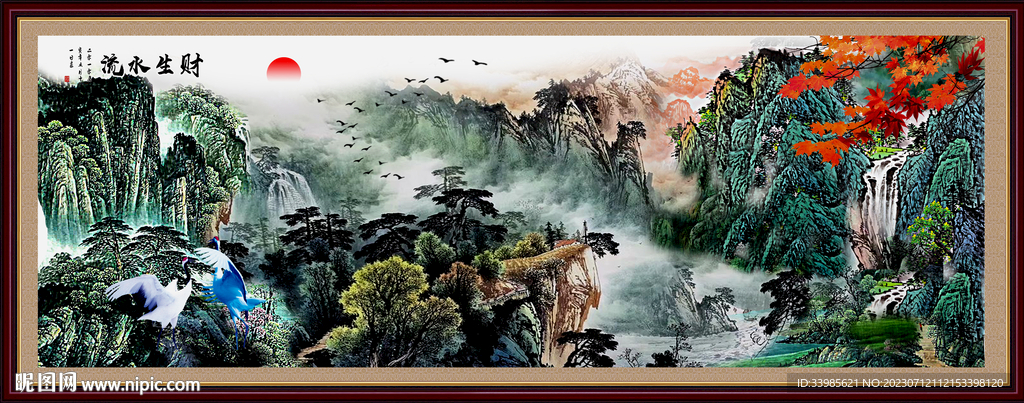 山水画