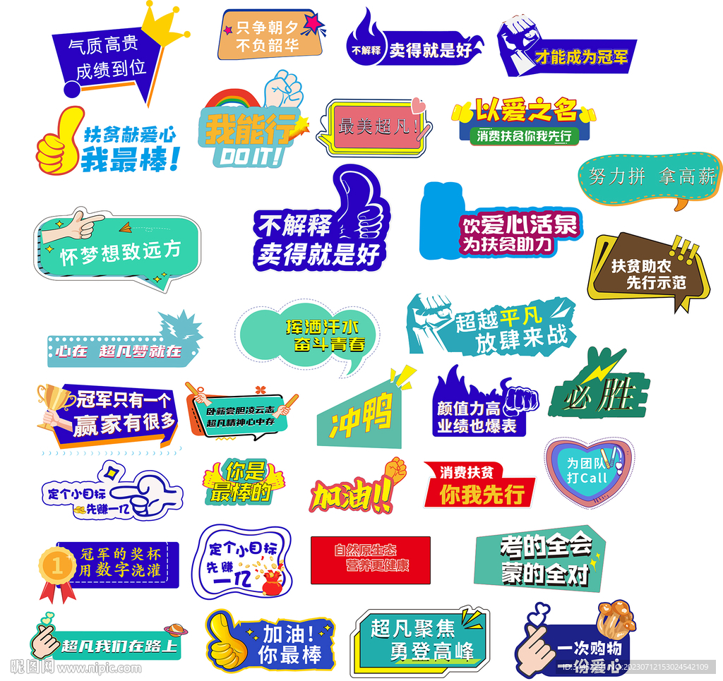 手举牌