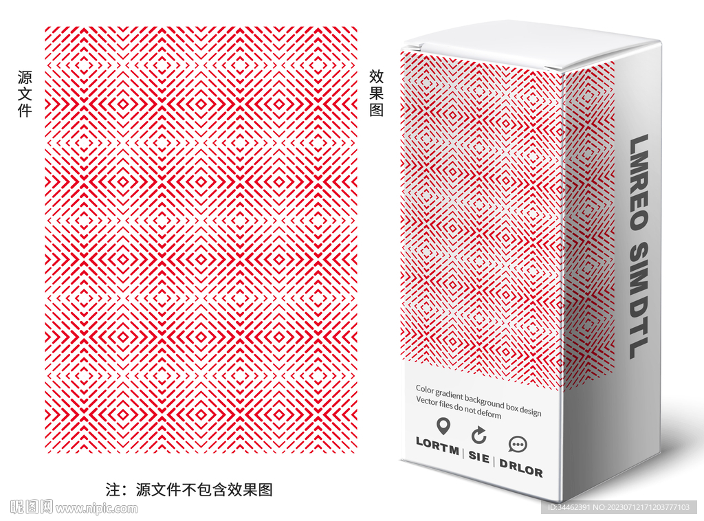 线条正方形包装盒