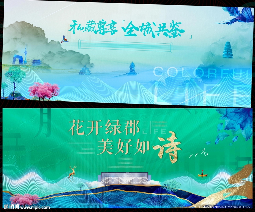 中国风