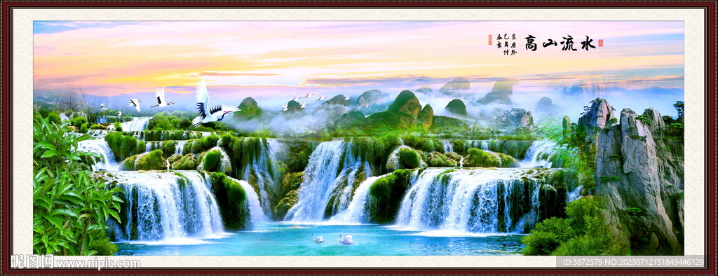 山水风景