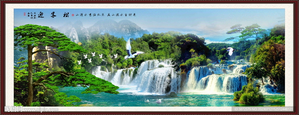 山水画
