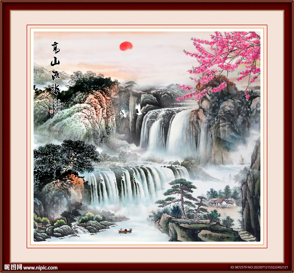 国画山水画