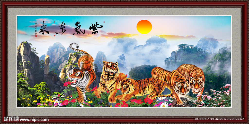 国画老虎