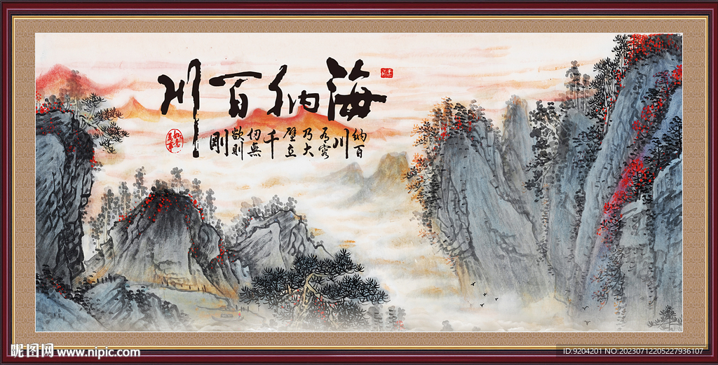 国画