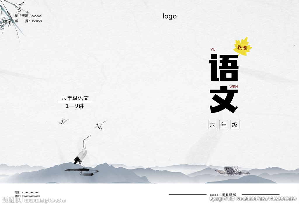 封皮