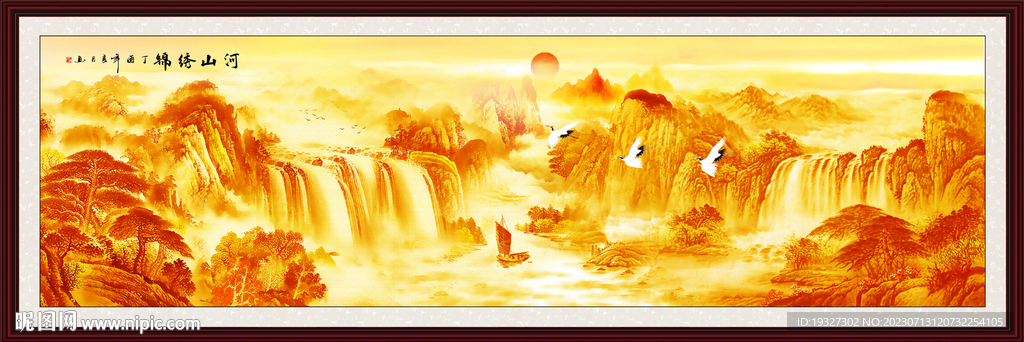 金色山水画