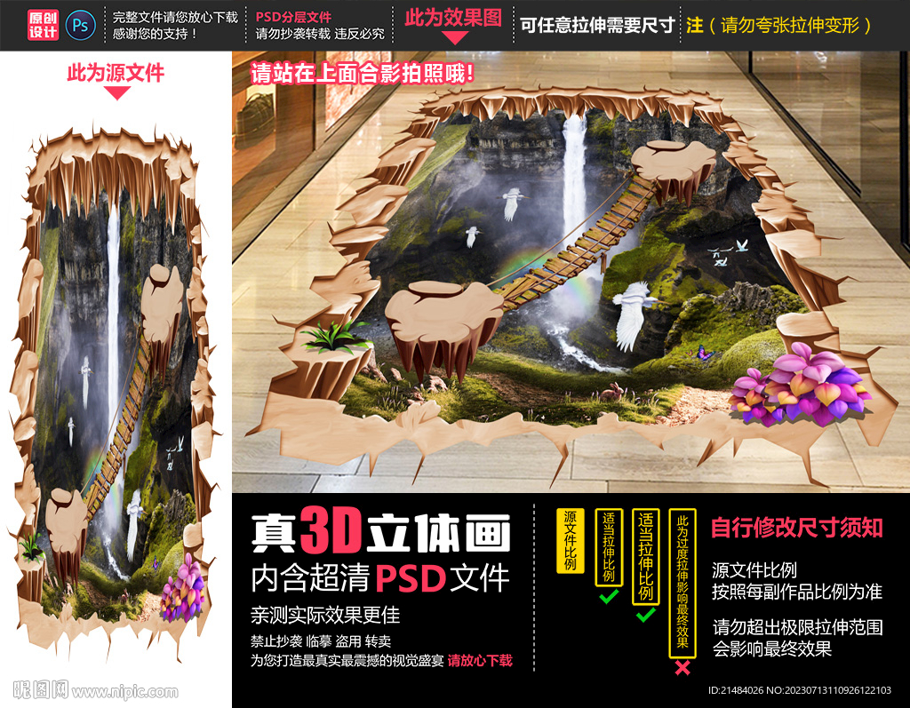 悬崖瀑布