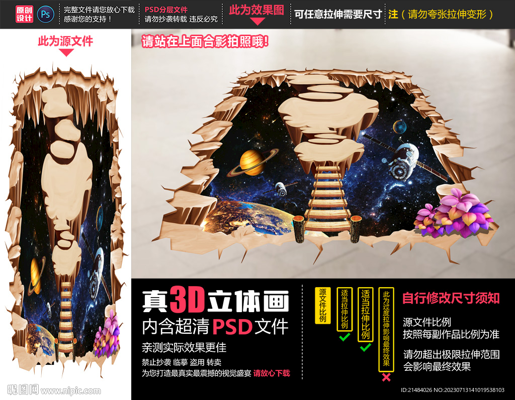 科幻世界