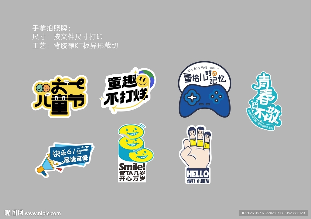 手拿拍照牌