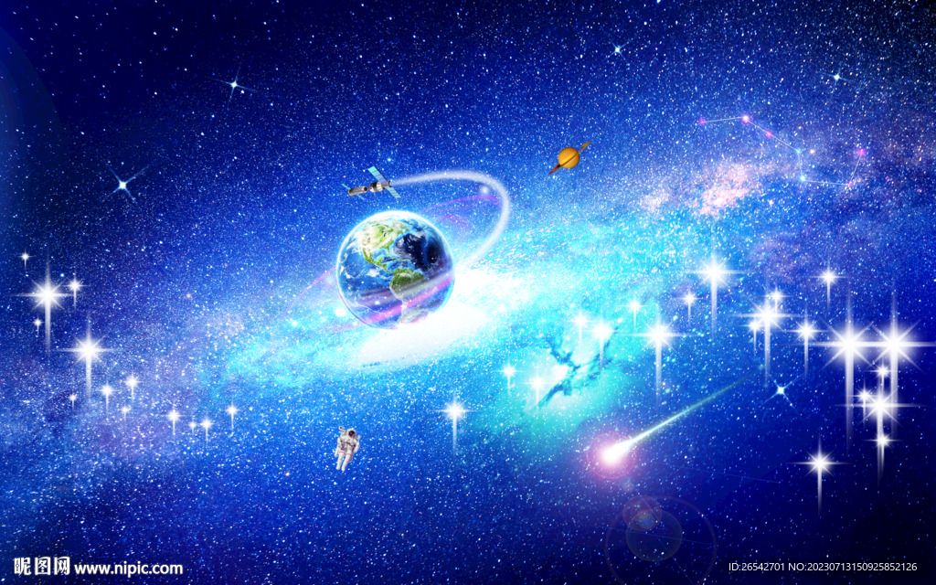 浩瀚星空宇宙