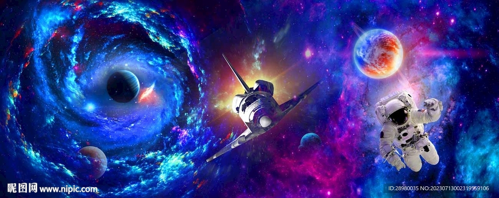星空宇航员