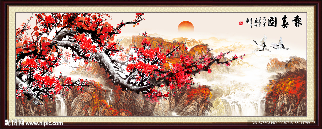 梅花报春图