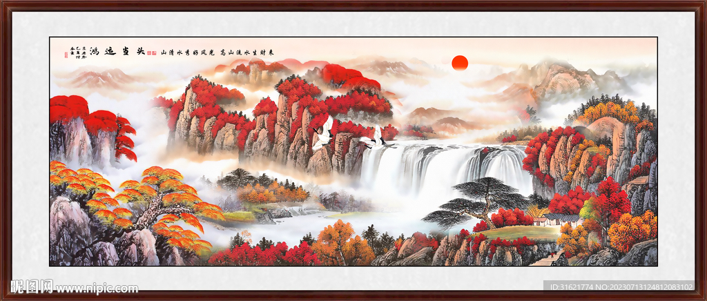 鸿运当头聚宝盆山水画