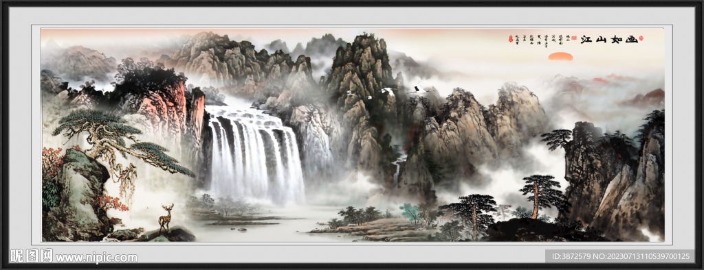 山水风光
