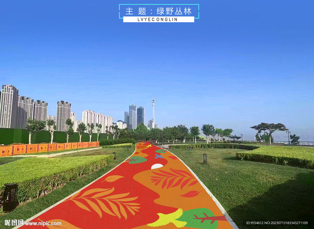 彩色沥青地面