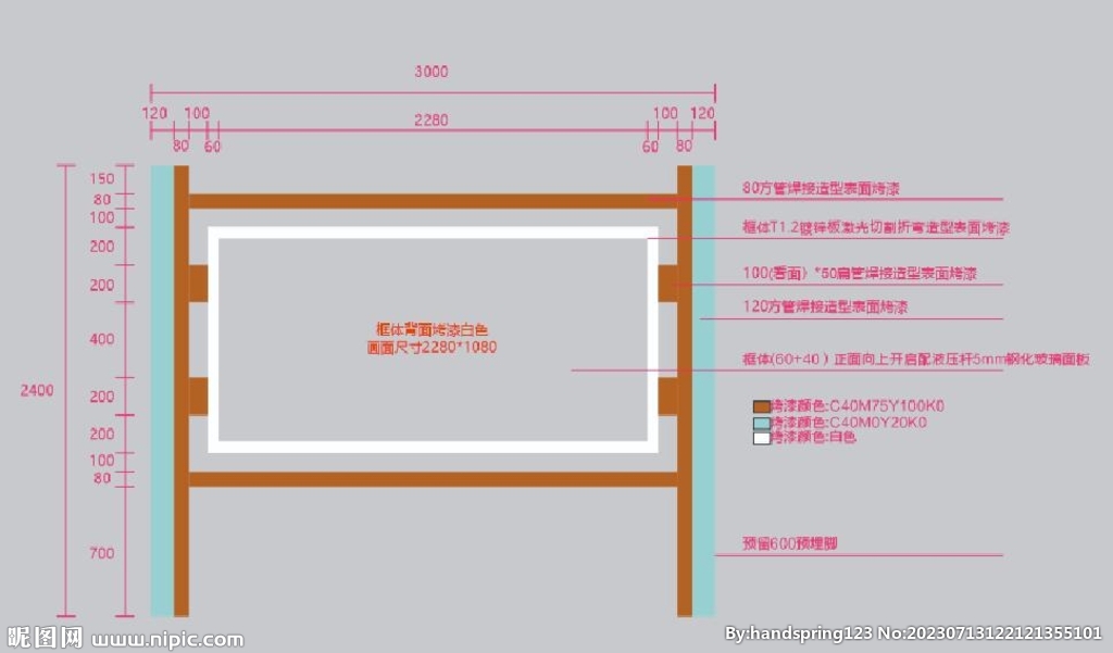 学校文化长廊宣传栏