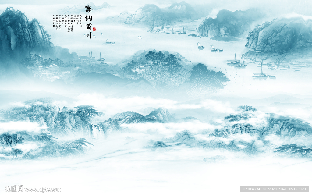 大气简约山水 TIF分层