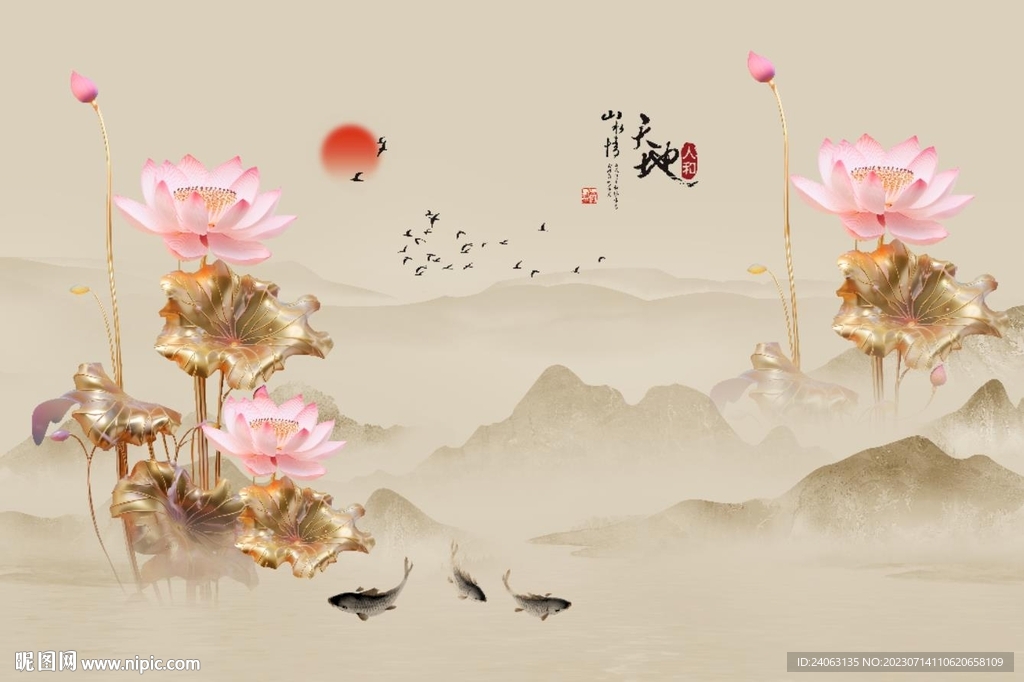 国画荷花