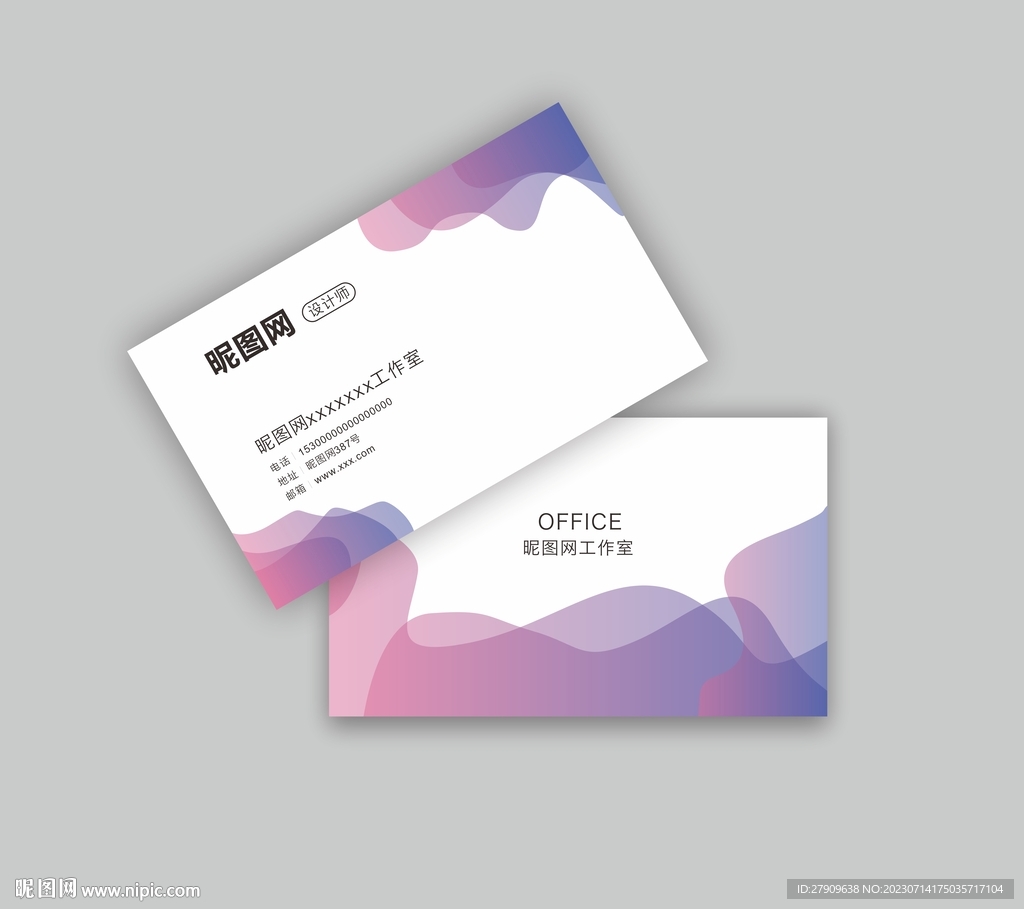 高档名片卡片