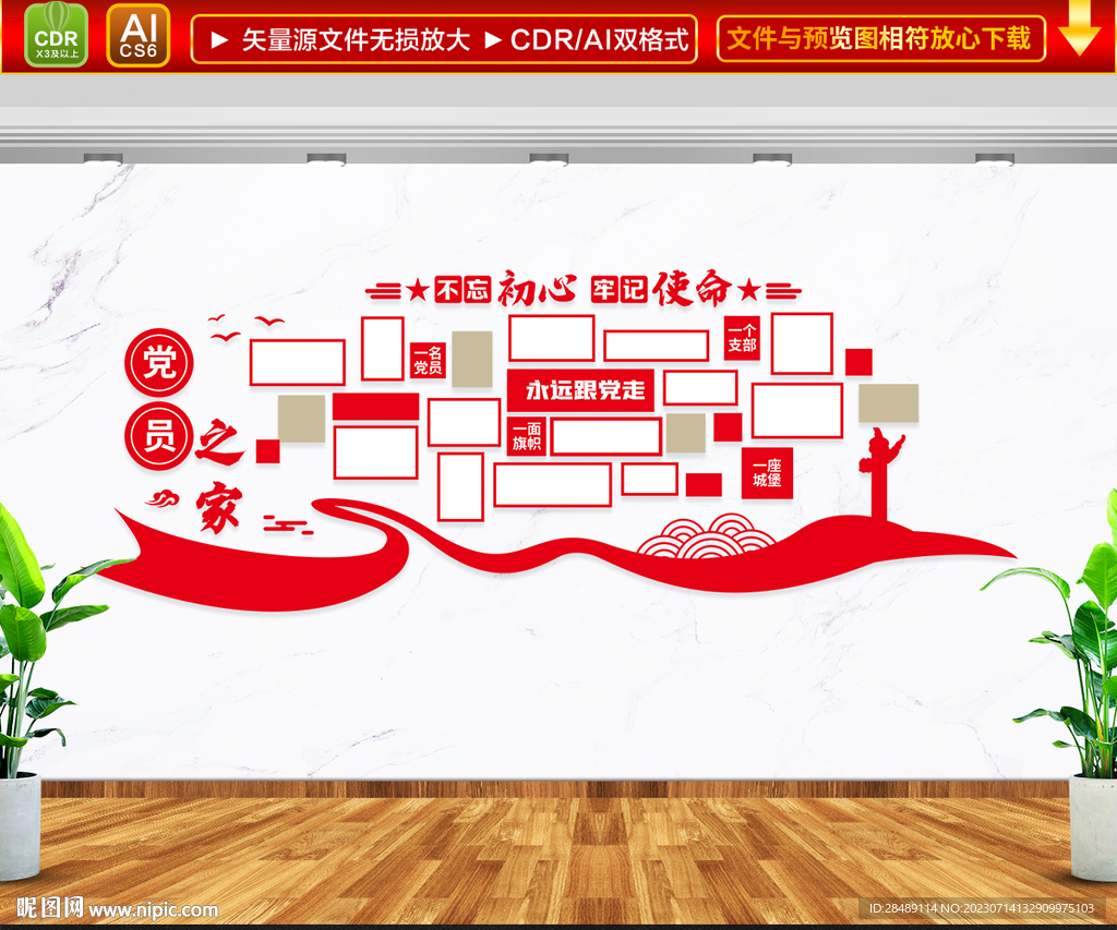 照片墙