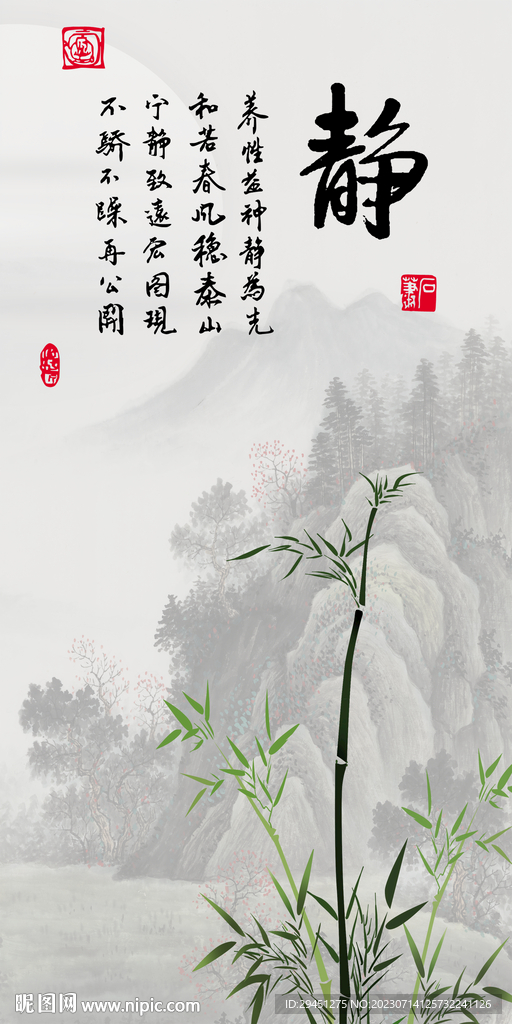 新款 高雅简约玄关 TiF分层