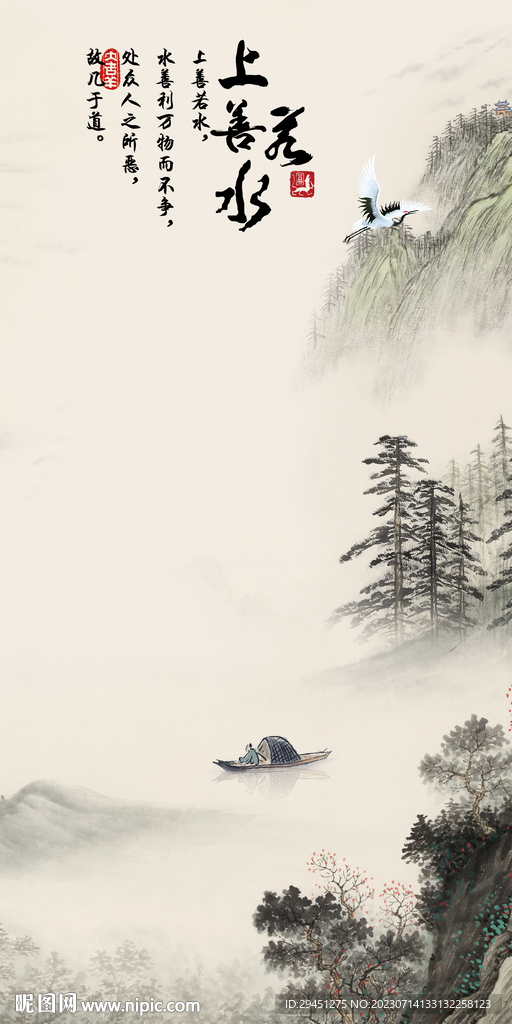 简约 新品清晰玄关 TiF分层