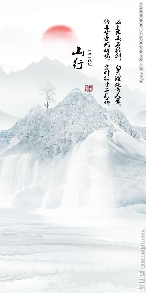 新传 爆款图玄关画 Tif分层