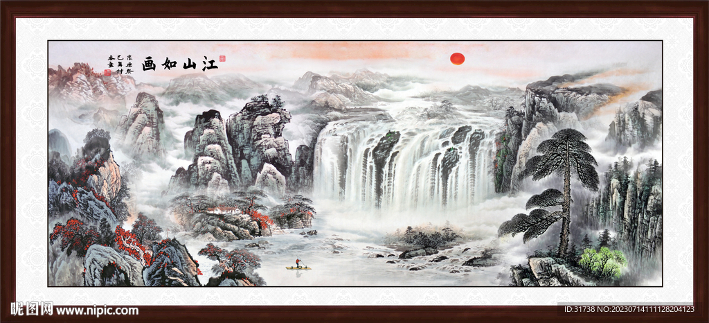 旭日东升装饰画