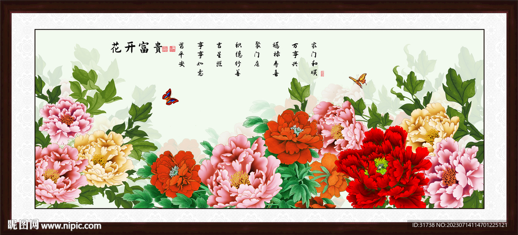国画牡丹