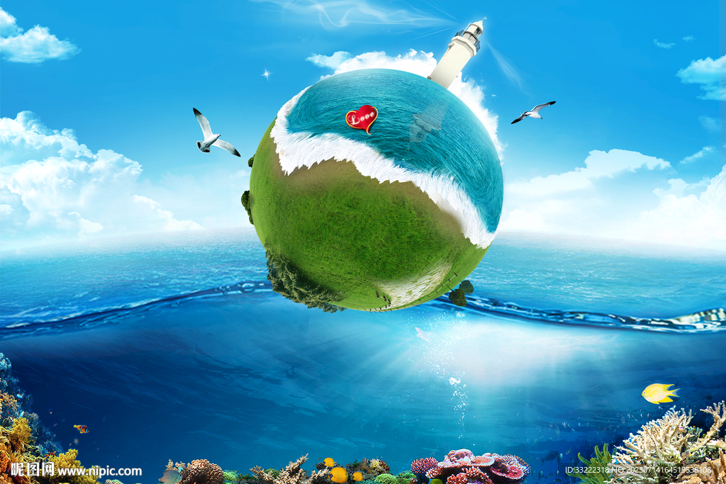 海地产