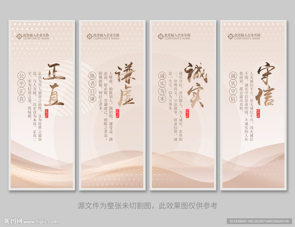 企业励志标语