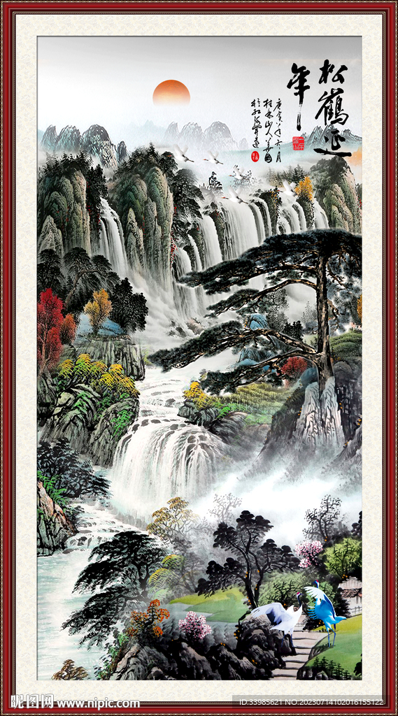 松鹤延年
