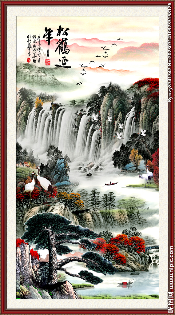 松鹤延年