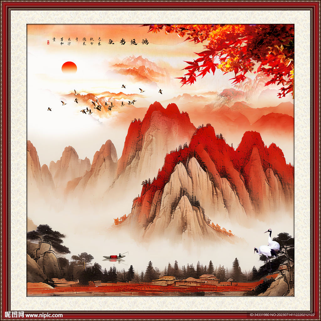 鸿运当头