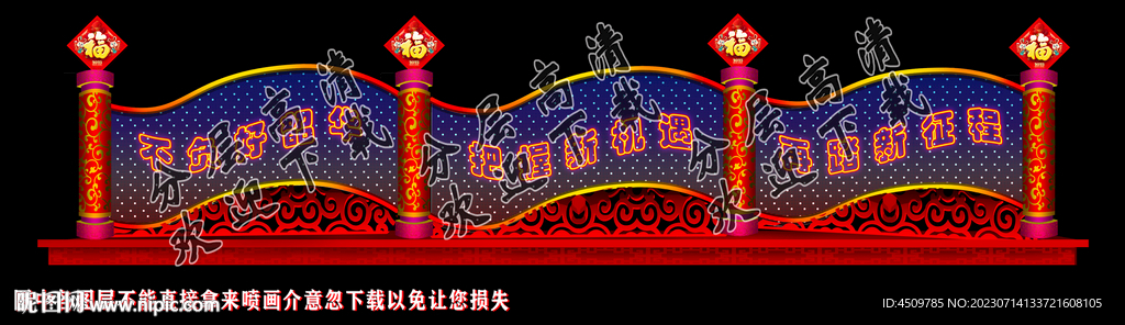 彩灯