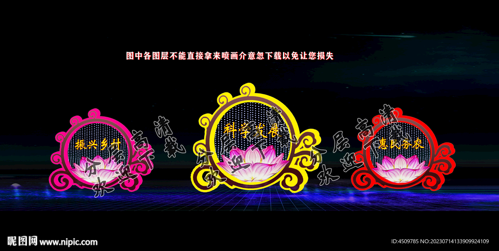 彩灯亮化