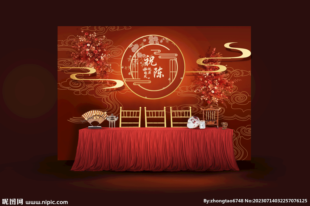 中式婚礼签到区
