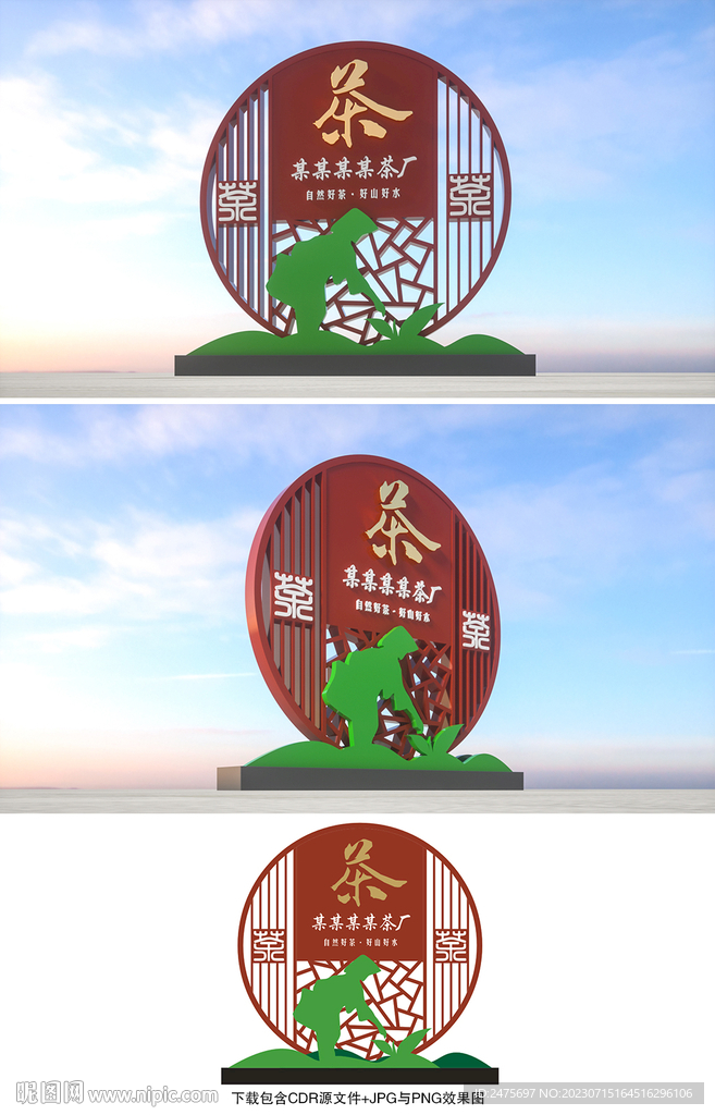 茶文化
