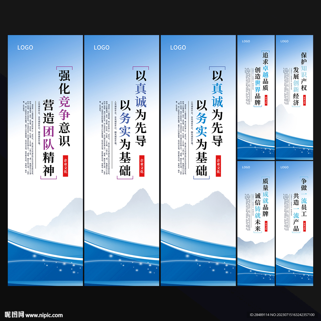 企业文化标语