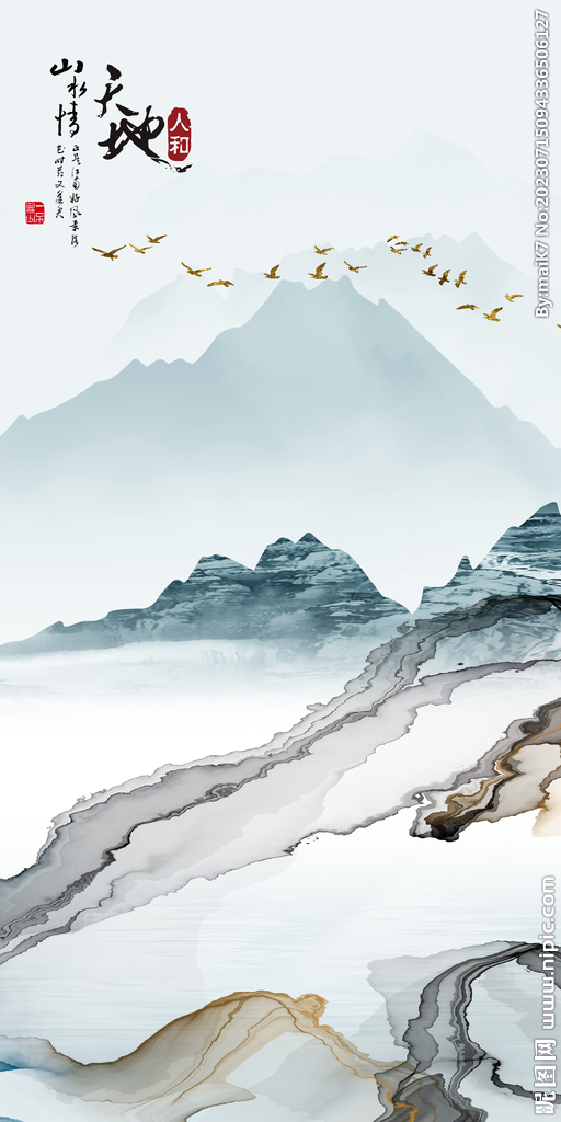 天地 新淡雅玄关画 TiF分层